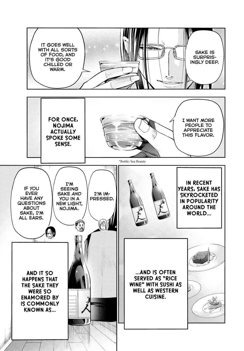 Grand Blue Chapter 96 page 11