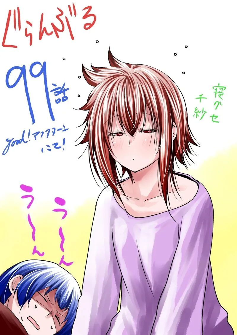 Grand Blue Chapter 99 page 37