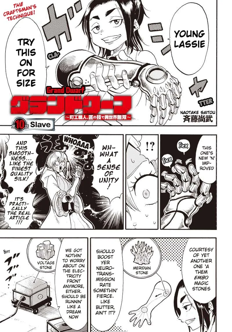 Grand Dwarf Chapter 10 page 1