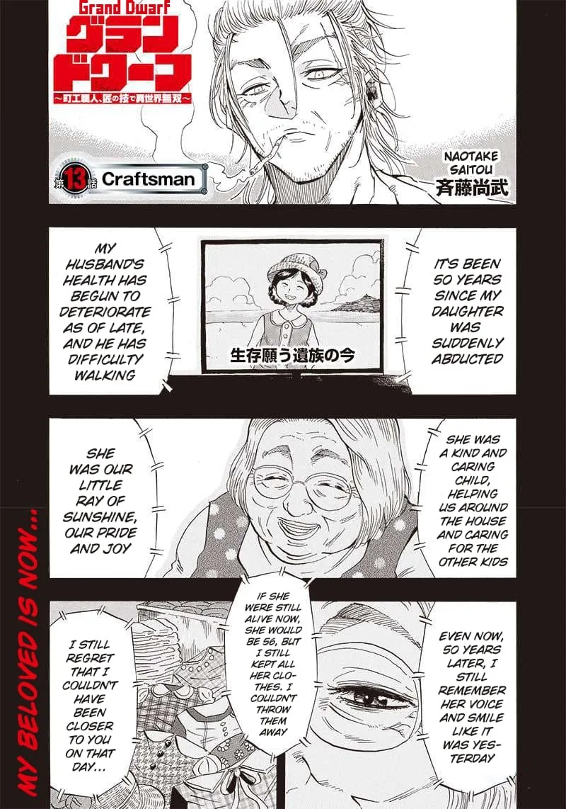 Grand Dwarf Chapter 13 page 1