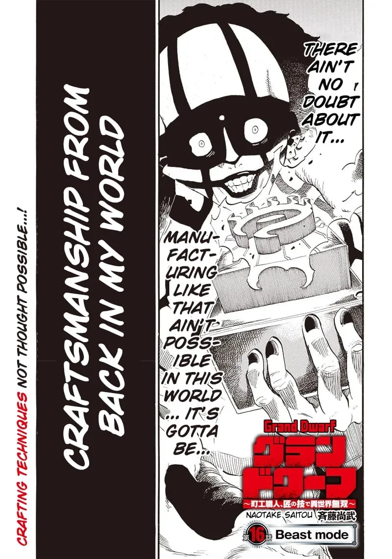 Grand Dwarf Chapter 16 page 1