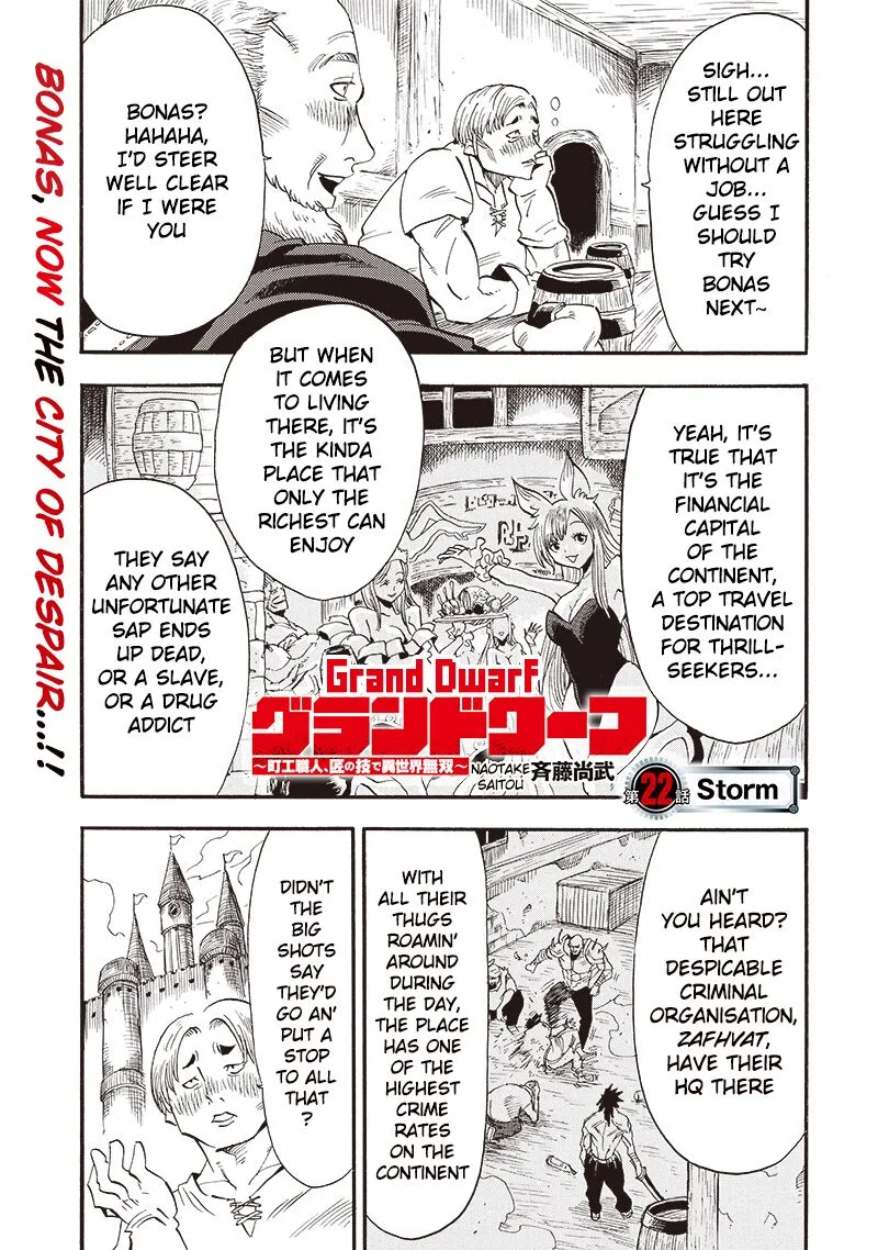 Grand Dwarf Chapter 22 page 2