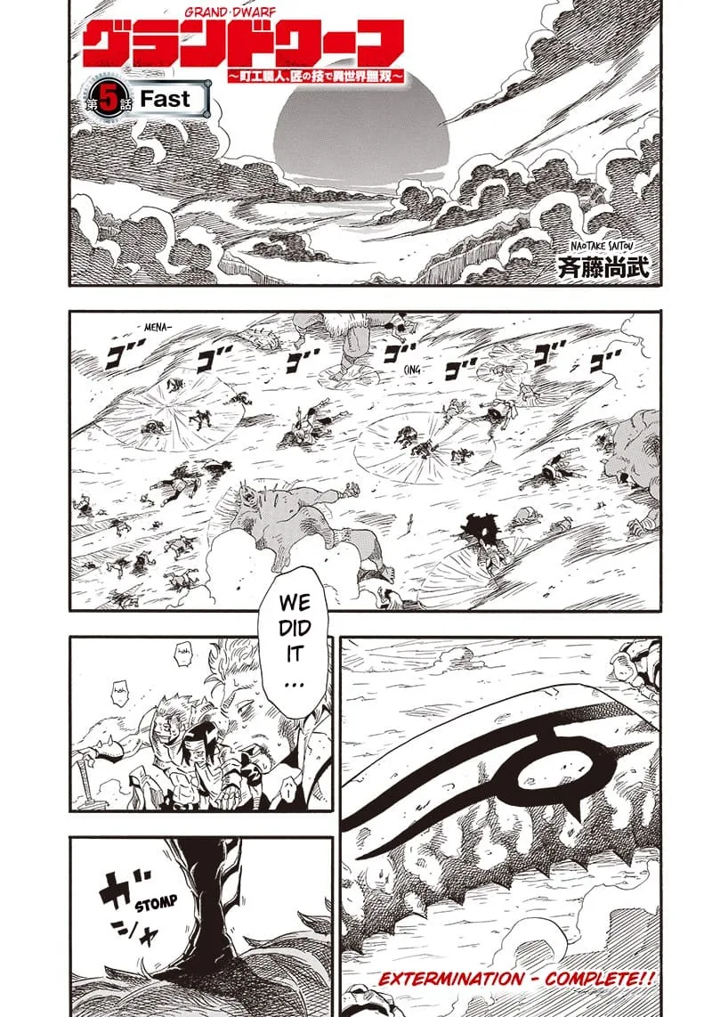 Grand Dwarf Chapter 5 page 1