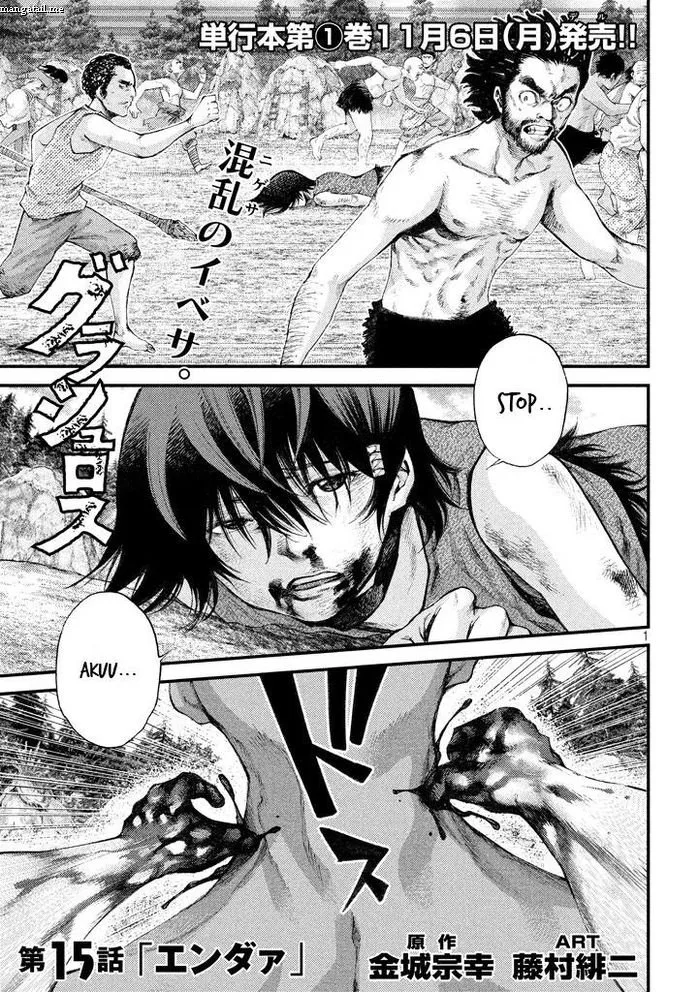 Grashros Chapter 15 page 1