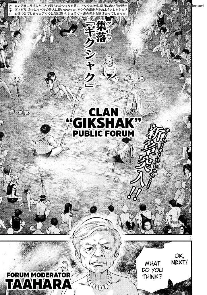 Grashros Chapter 16 page 1