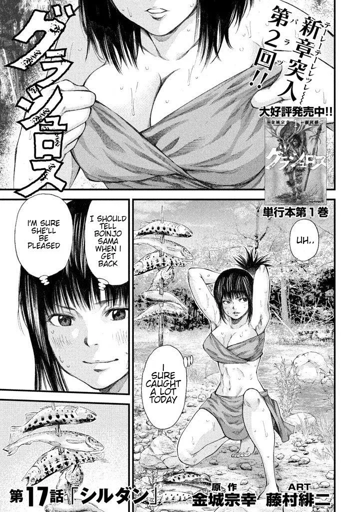 Grashros Chapter 17 page 1