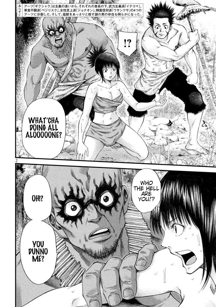 Grashros Chapter 17 page 2