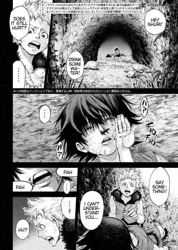 Grashros Chapter 19 page 2