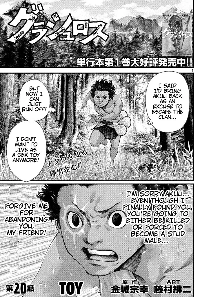 Grashros Chapter 20 page 1