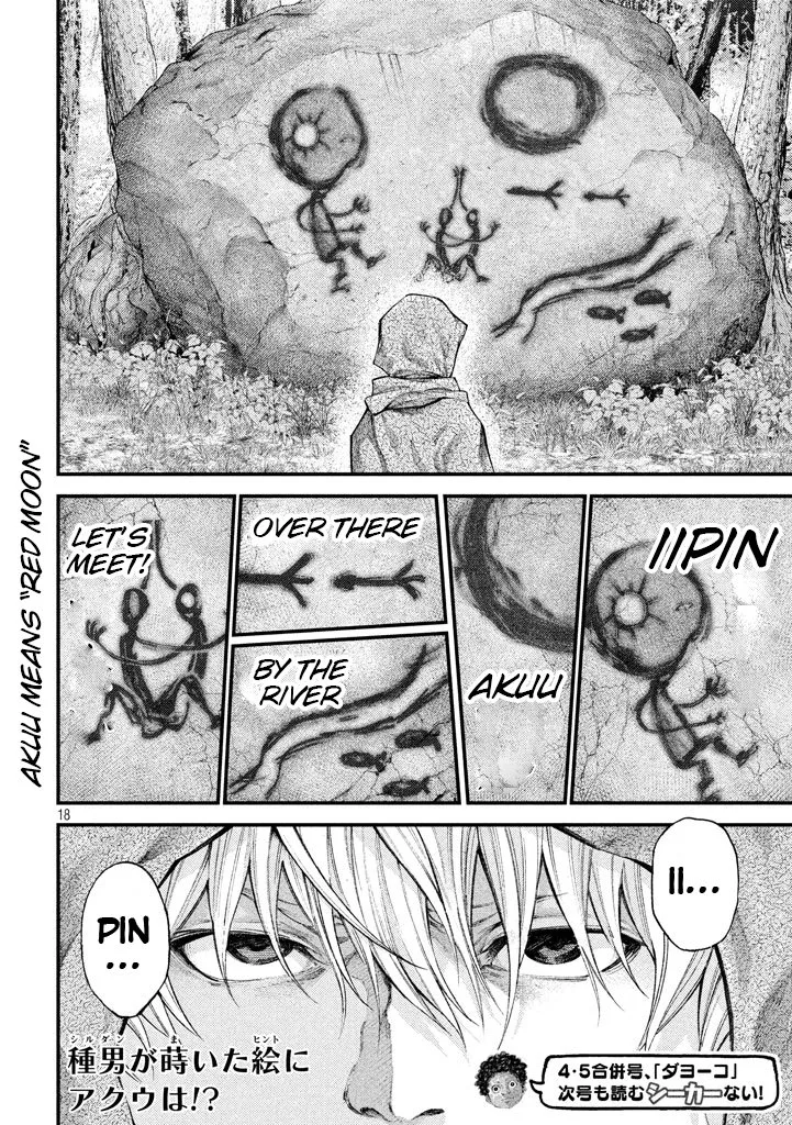 Grashros Chapter 20 page 18