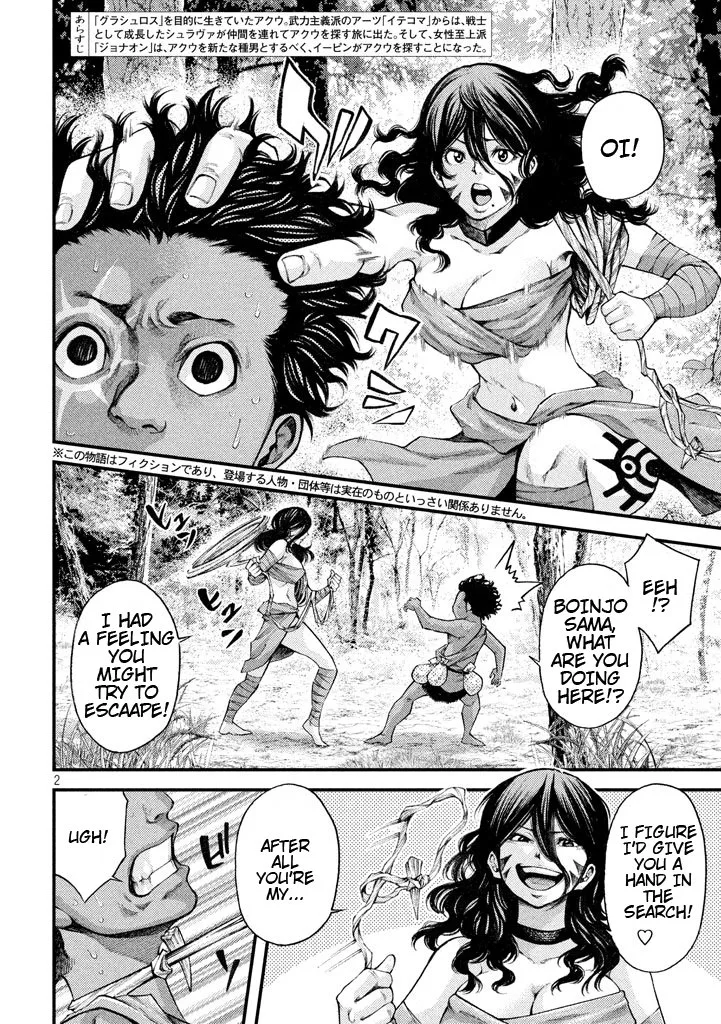 Grashros Chapter 20 page 2
