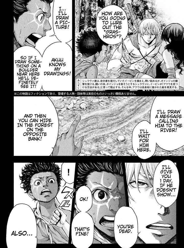 Grashros Chapter 21 page 2