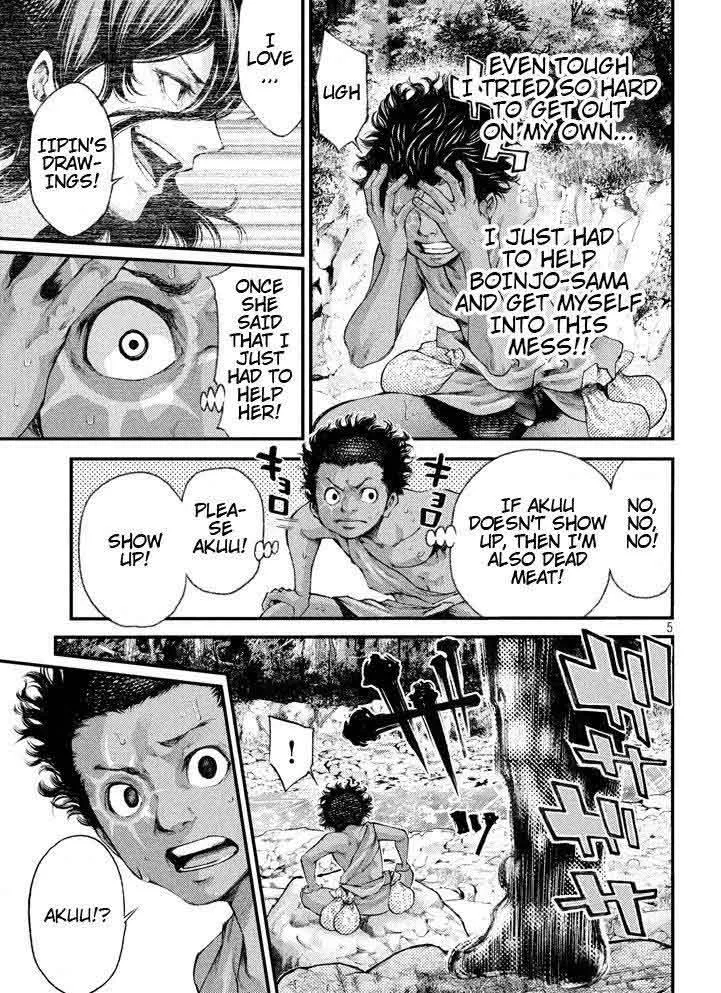 Grashros Chapter 21 page 5