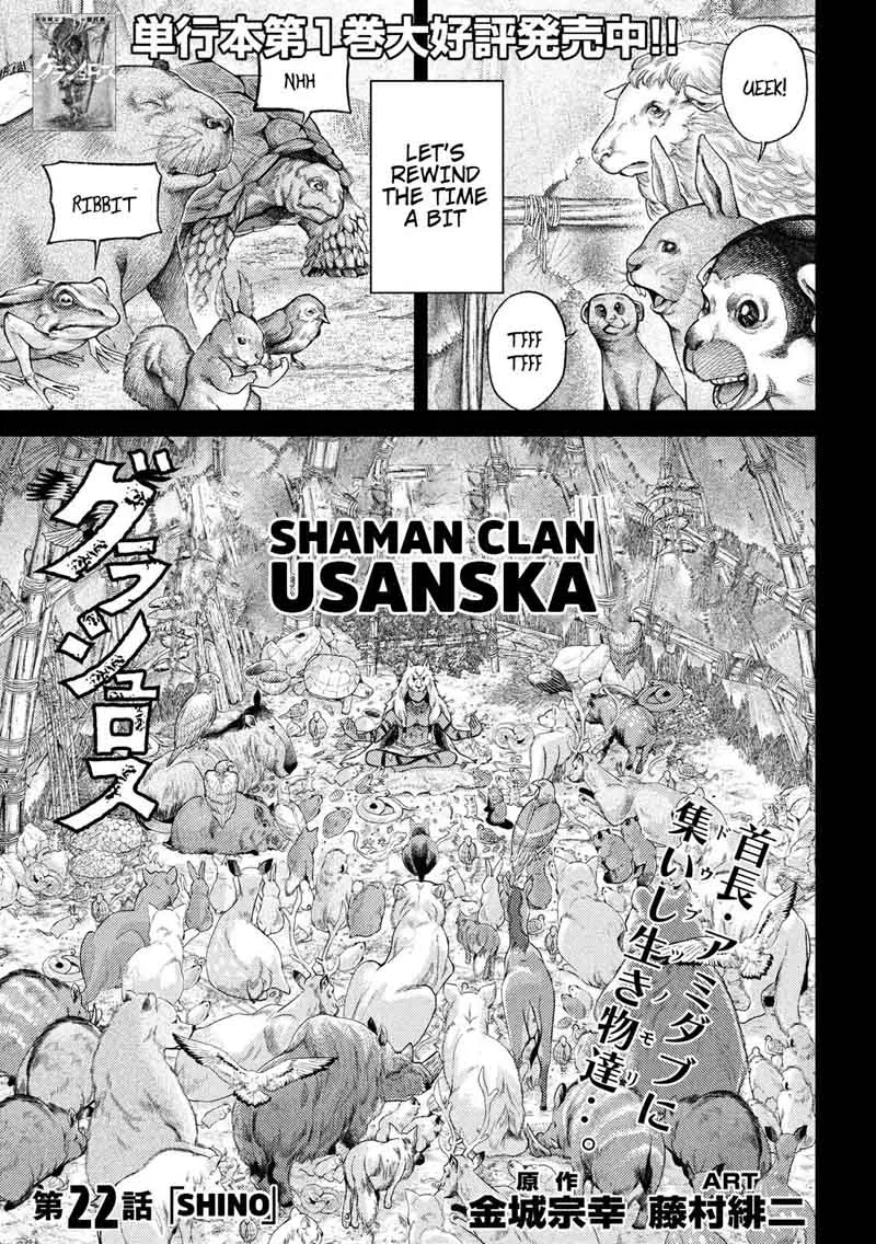 Grashros Chapter 22 page 1