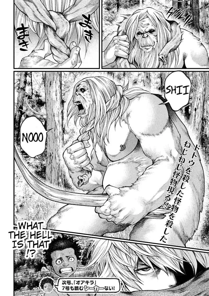Grashros Chapter 22 page 17