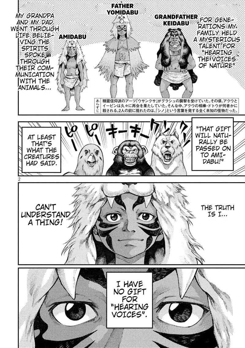 Grashros Chapter 23 page 2
