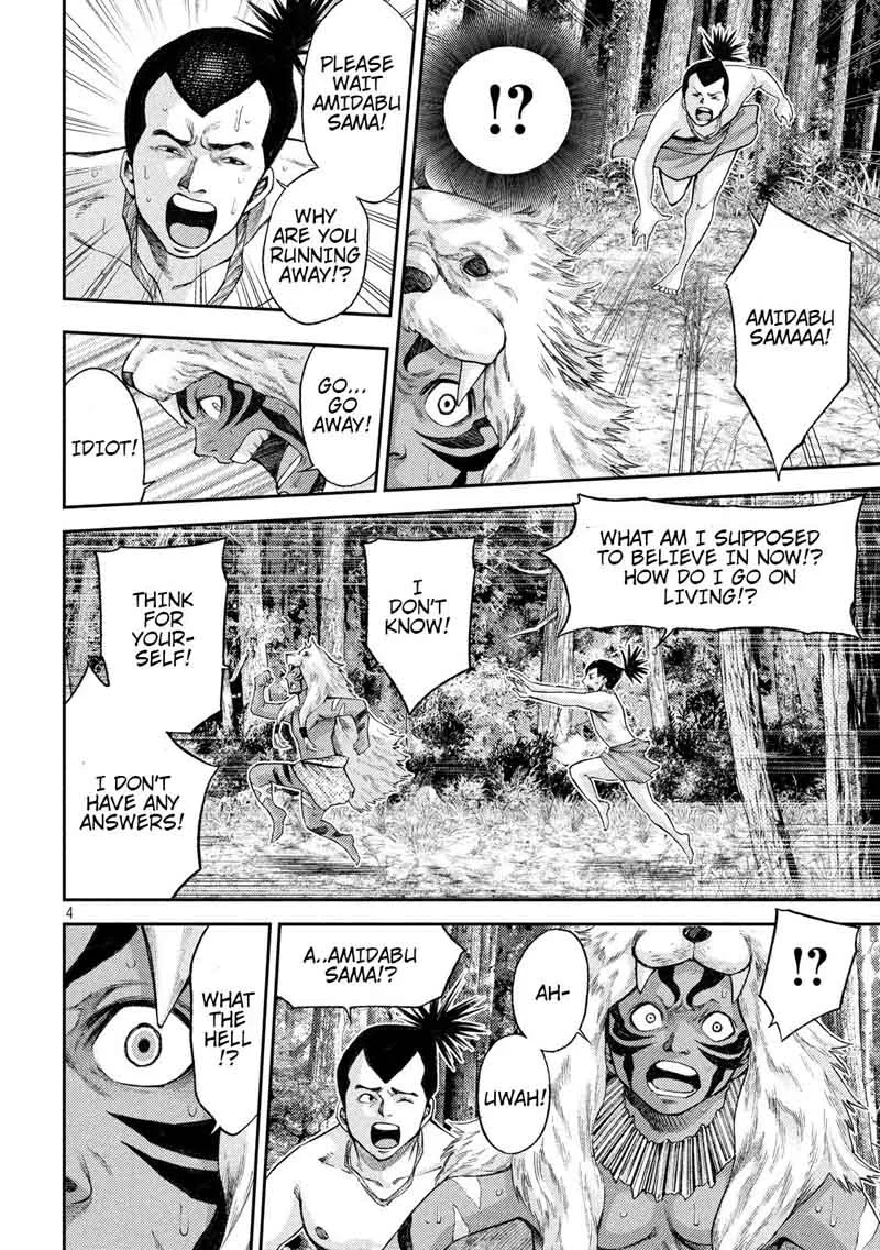 Grashros Chapter 23 page 4