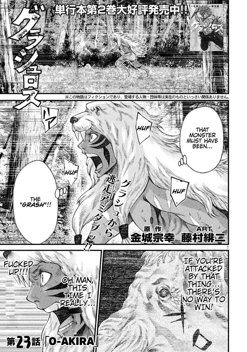 Grashros Chapter 23 page 1