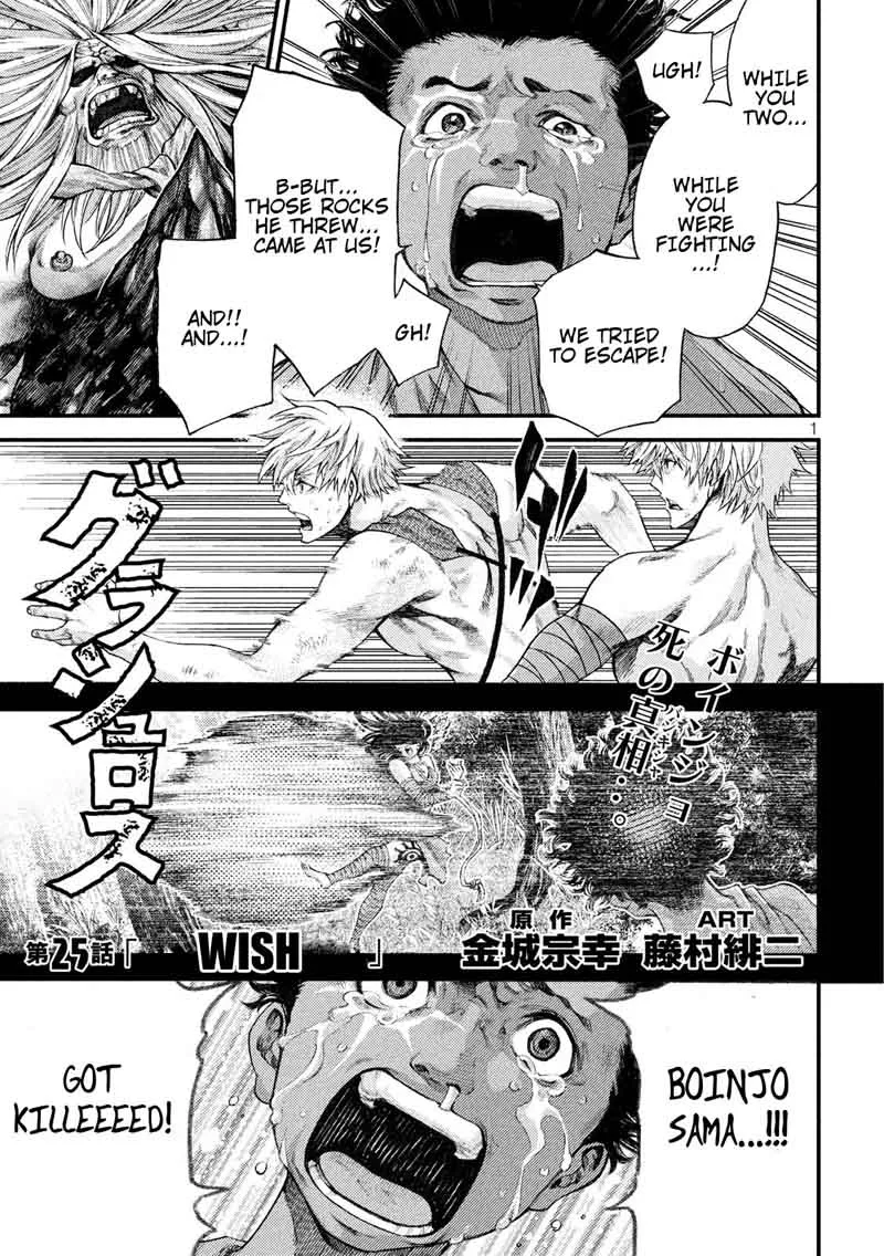 Grashros Chapter 25 page 1