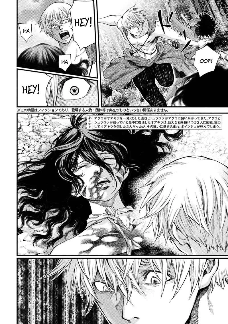 Grashros Chapter 25 page 2