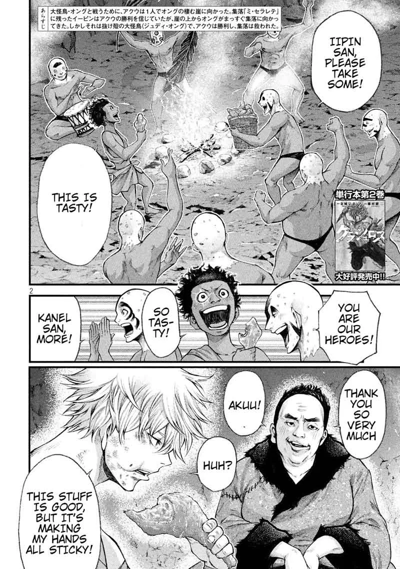 Grashros Chapter 30 page 2