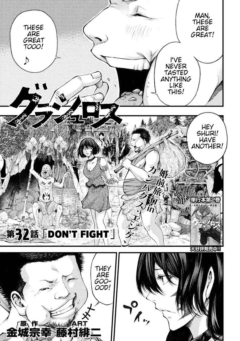 Grashros Chapter 32 page 1