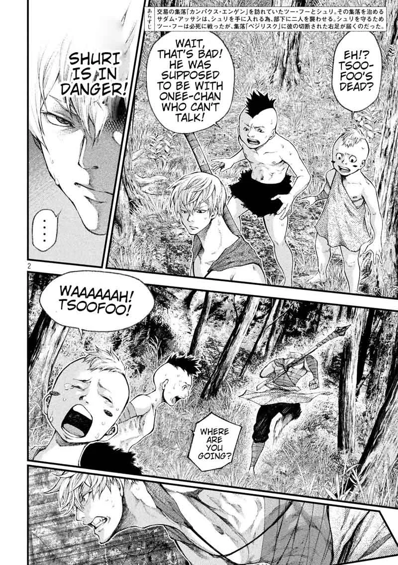 Grashros Chapter 33 page 2