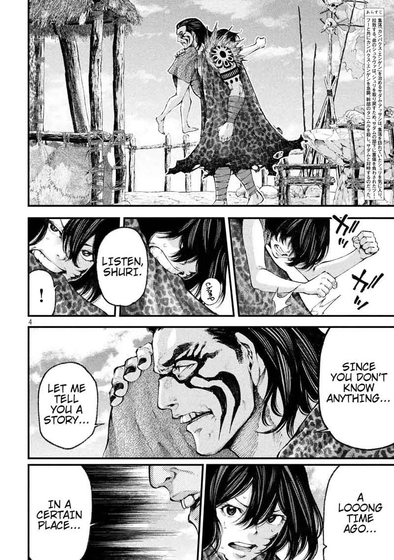 Grashros Chapter 35 page 4