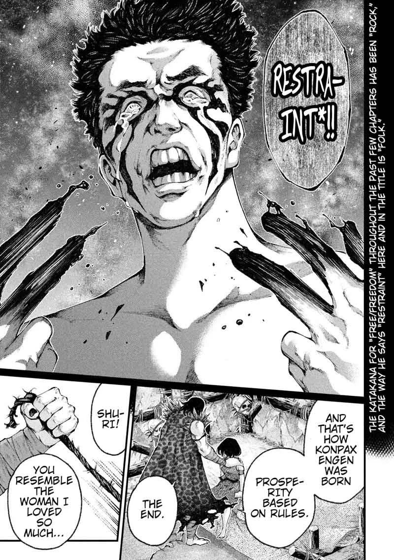 Grashros Chapter 35 page 17
