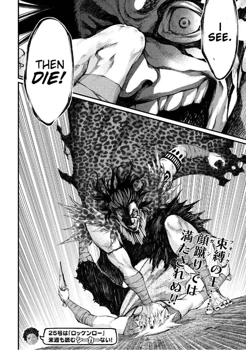 Grashros Chapter 36 page 17
