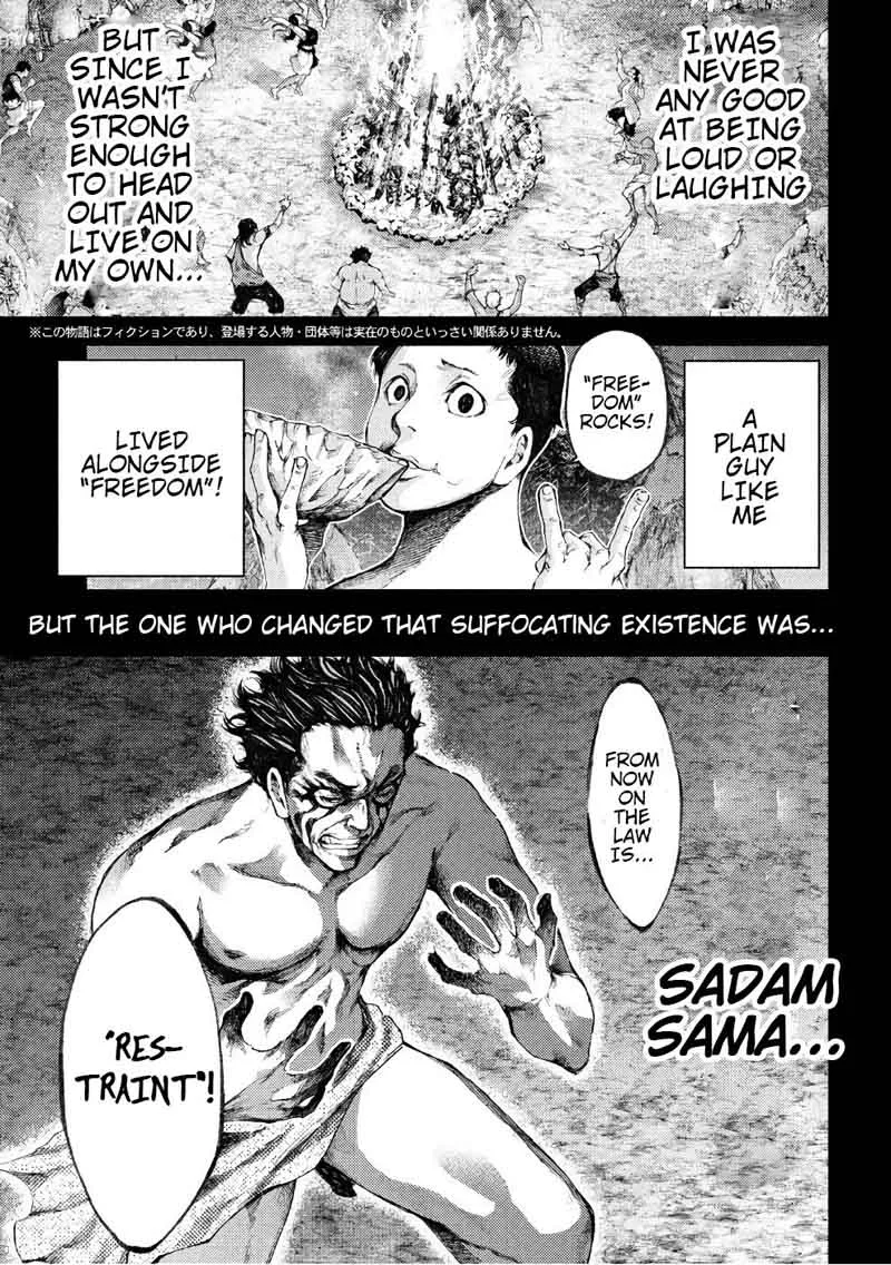 Grashros Chapter 36 page 3