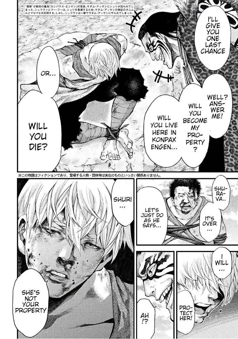 Grashros Chapter 37 page 2