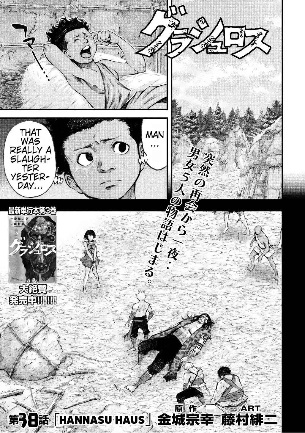 Grashros Chapter 38 page 1