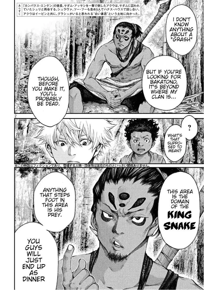 Grashros Chapter 39 page 2
