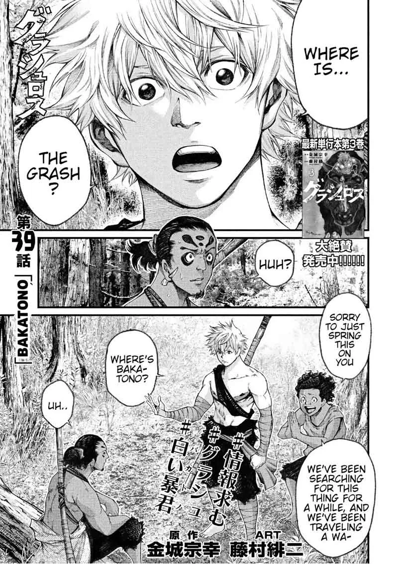 Grashros Chapter 39 page 1