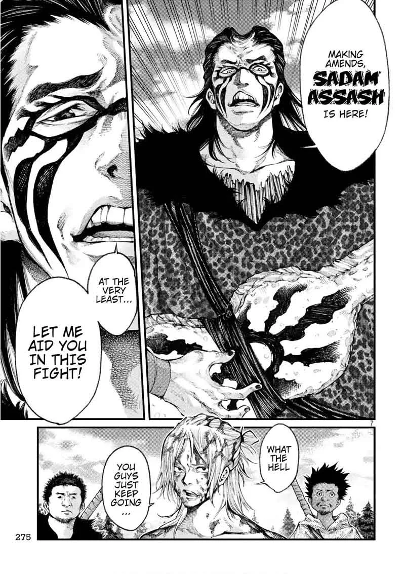Grashros Chapter 42 page 7