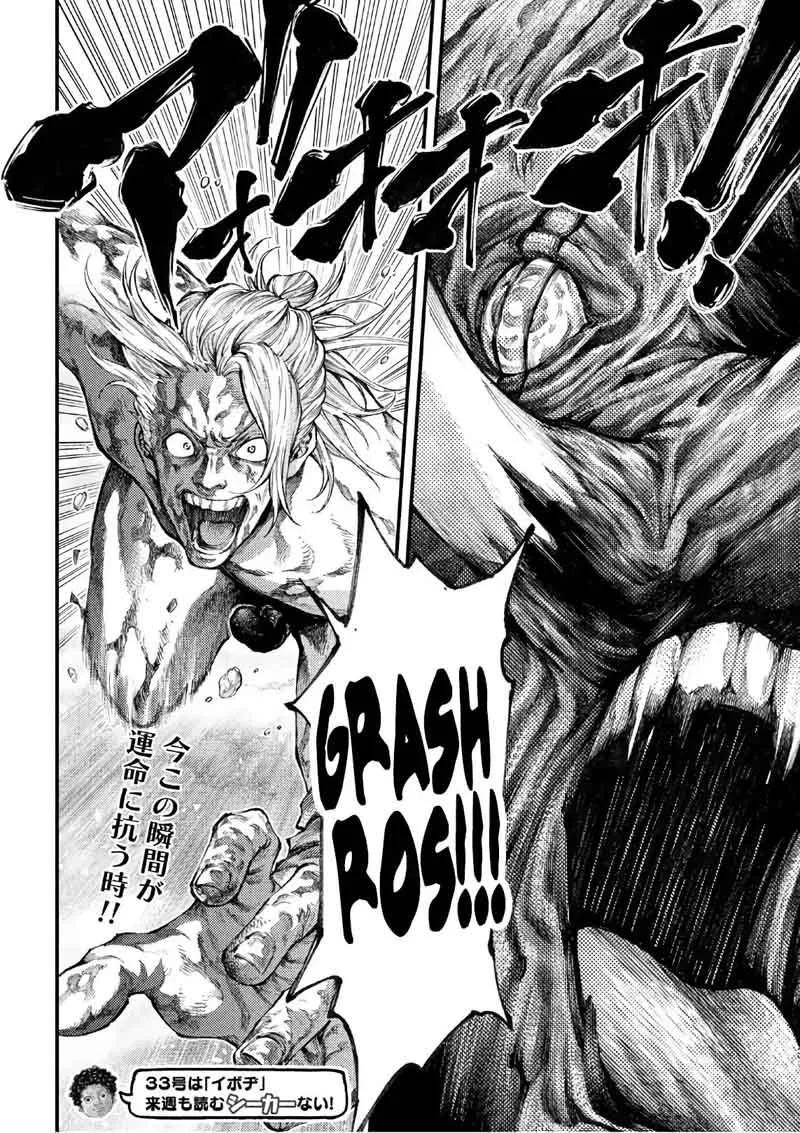 Grashros Chapter 42 page 16