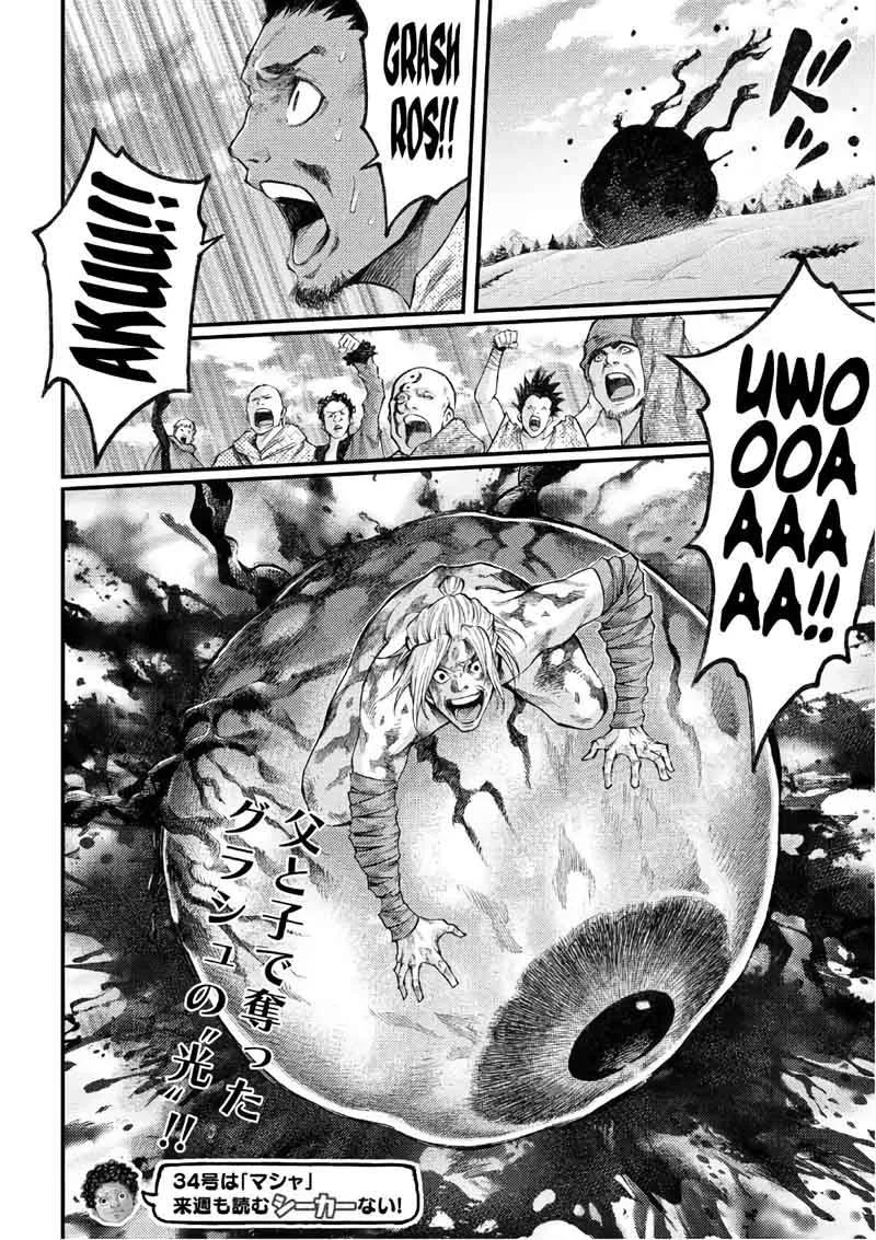 Grashros Chapter 43 page 17