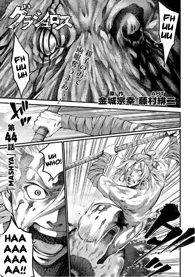 Grashros Chapter 44 page 1