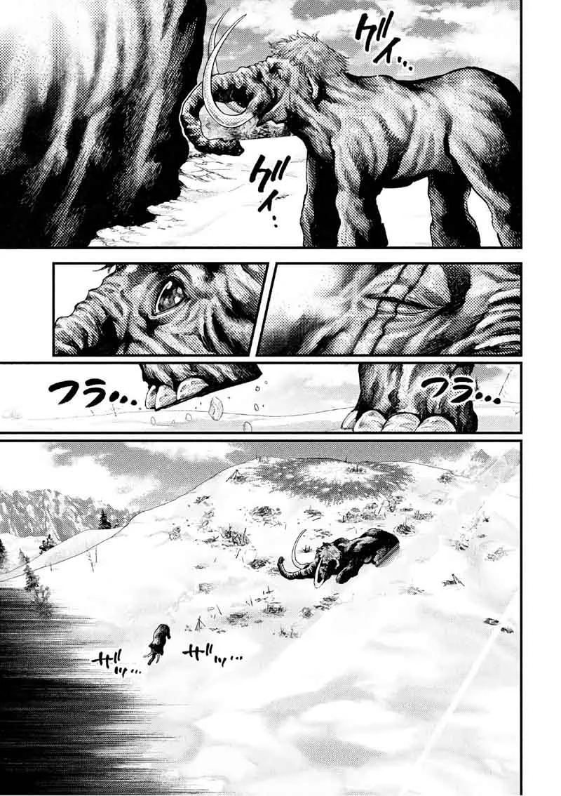 Grashros Chapter 47 page 9