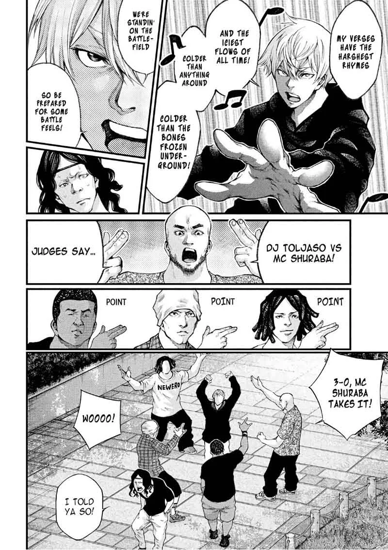 Grashros Chapter 47 page 4