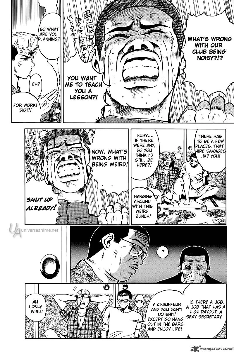 Great Teacher Onizuka Chapter 1 page 17