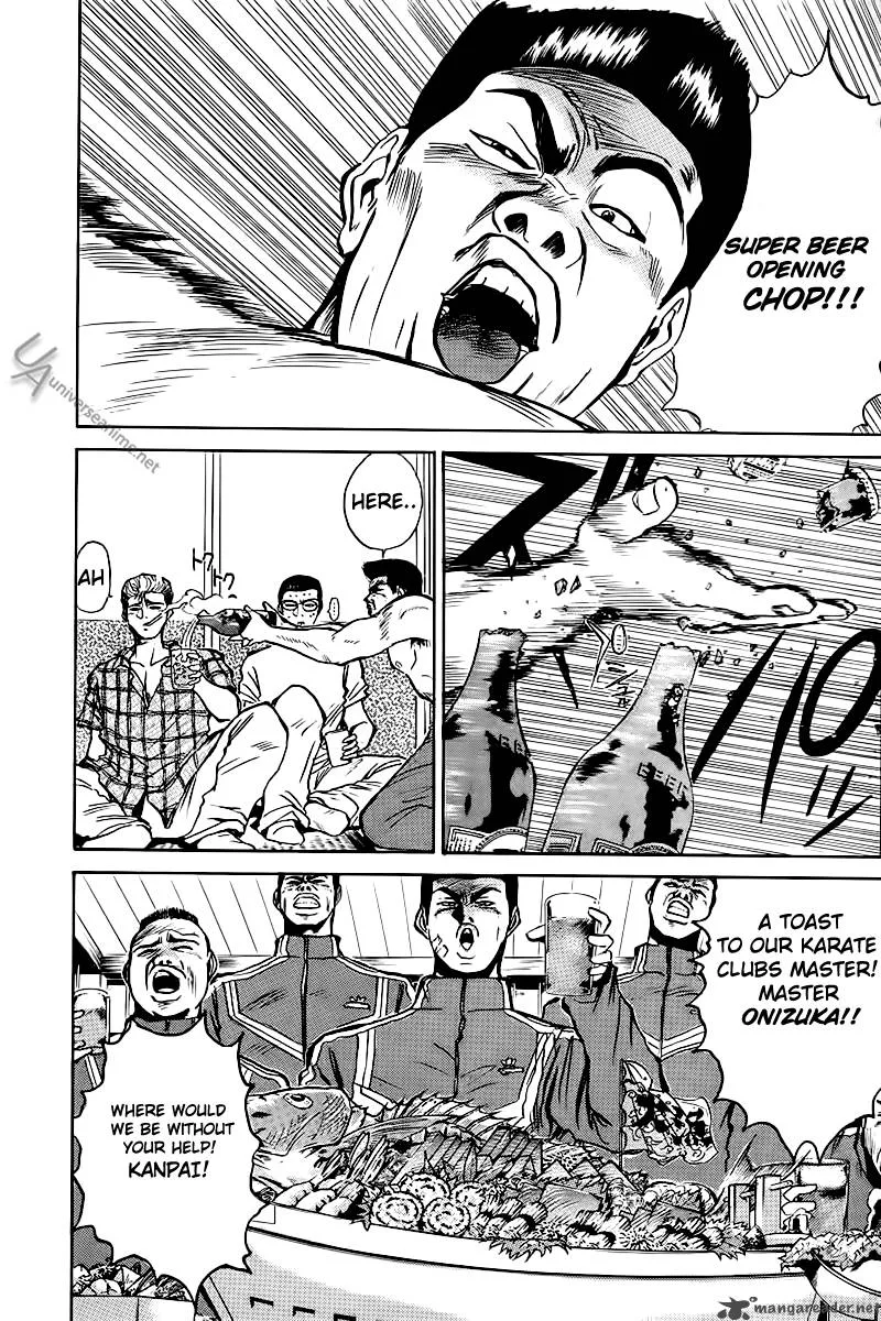 Great Teacher Onizuka Chapter 1 page 15