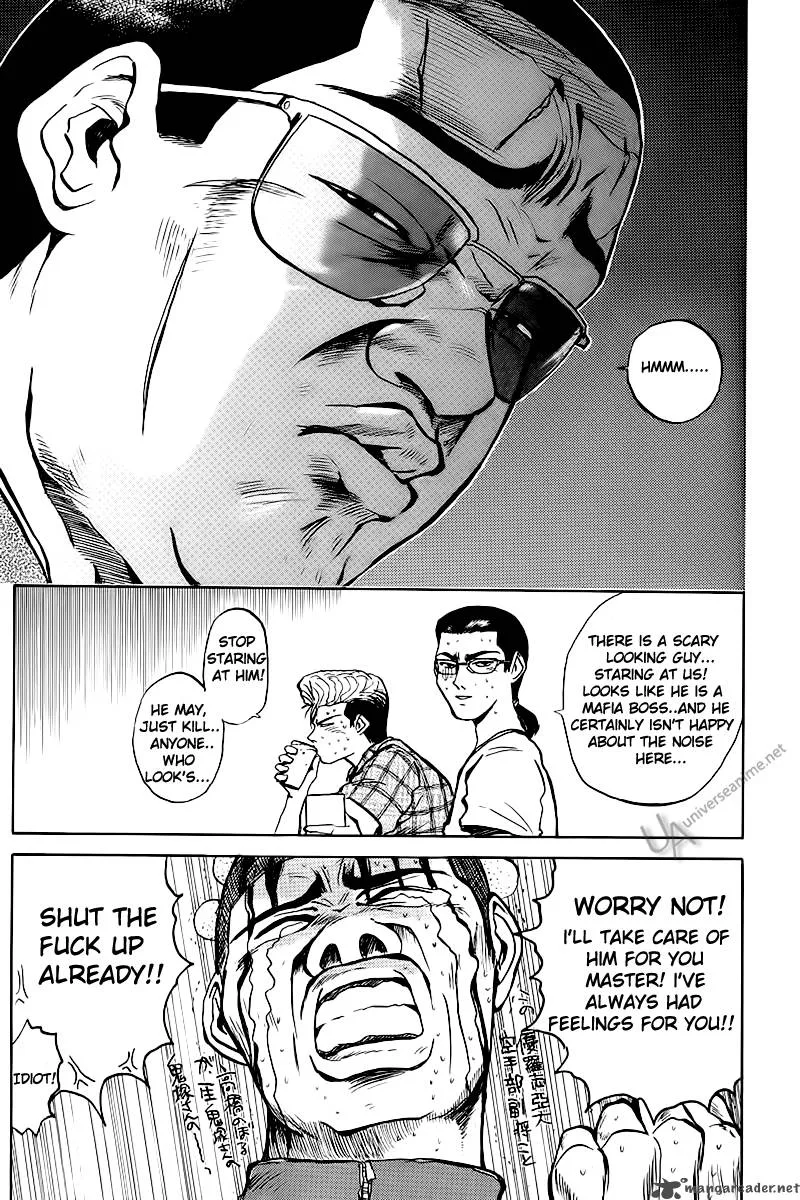 Great Teacher Onizuka Chapter 1 page 18