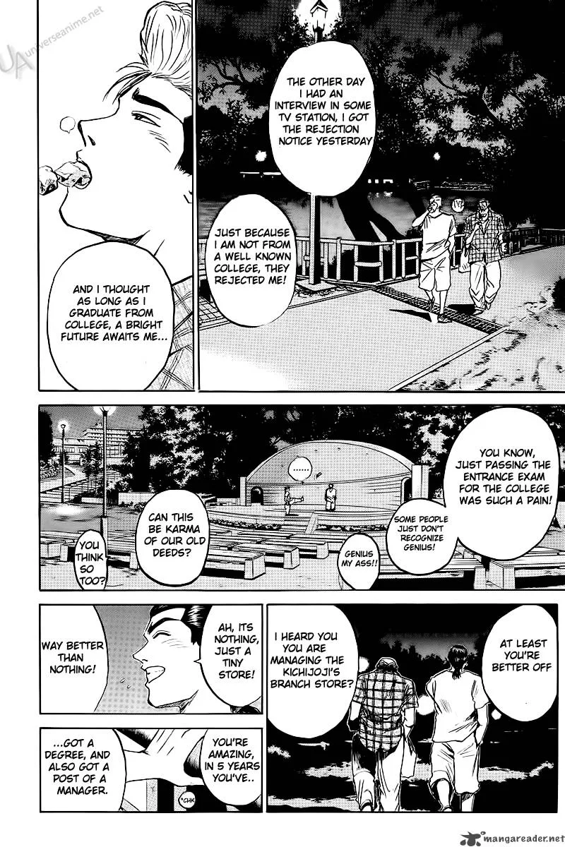 Great Teacher Onizuka Chapter 1 page 19