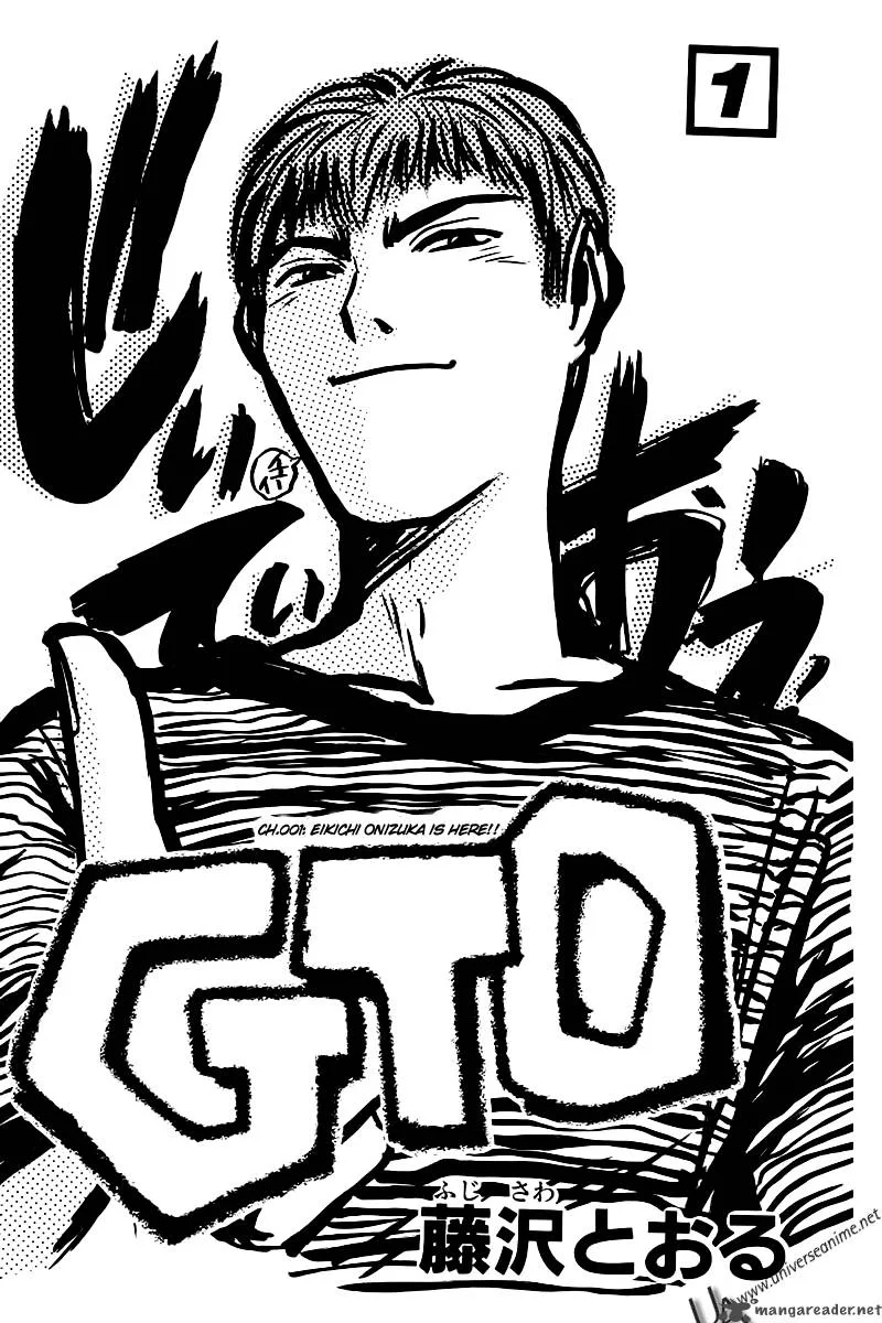 Great Teacher Onizuka Chapter 1 page 2