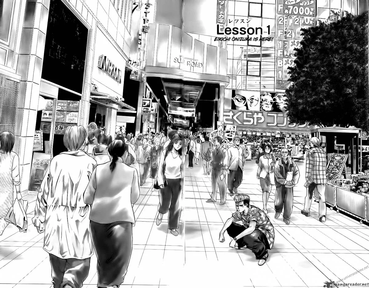 Great Teacher Onizuka Chapter 1 page 5