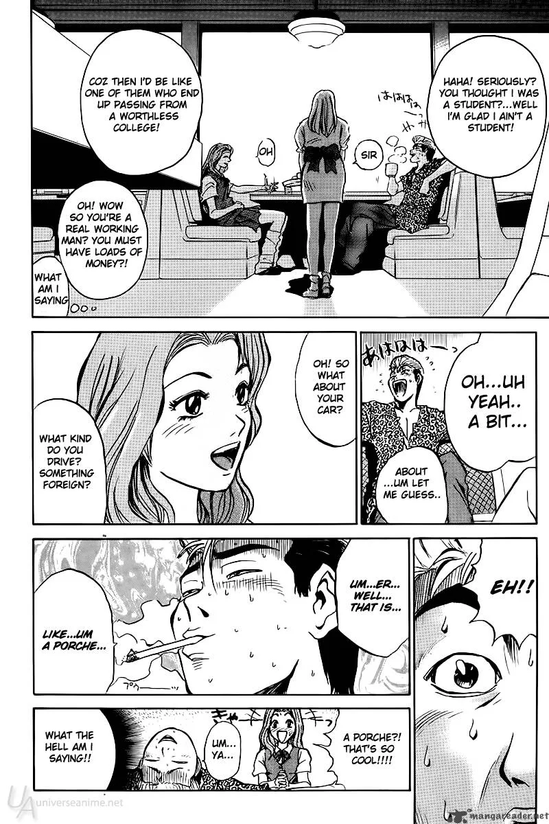 Great Teacher Onizuka Chapter 1 page 33