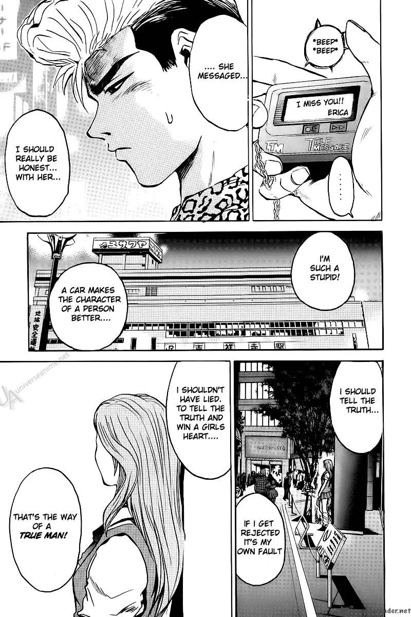Great Teacher Onizuka Chapter 1 page 40