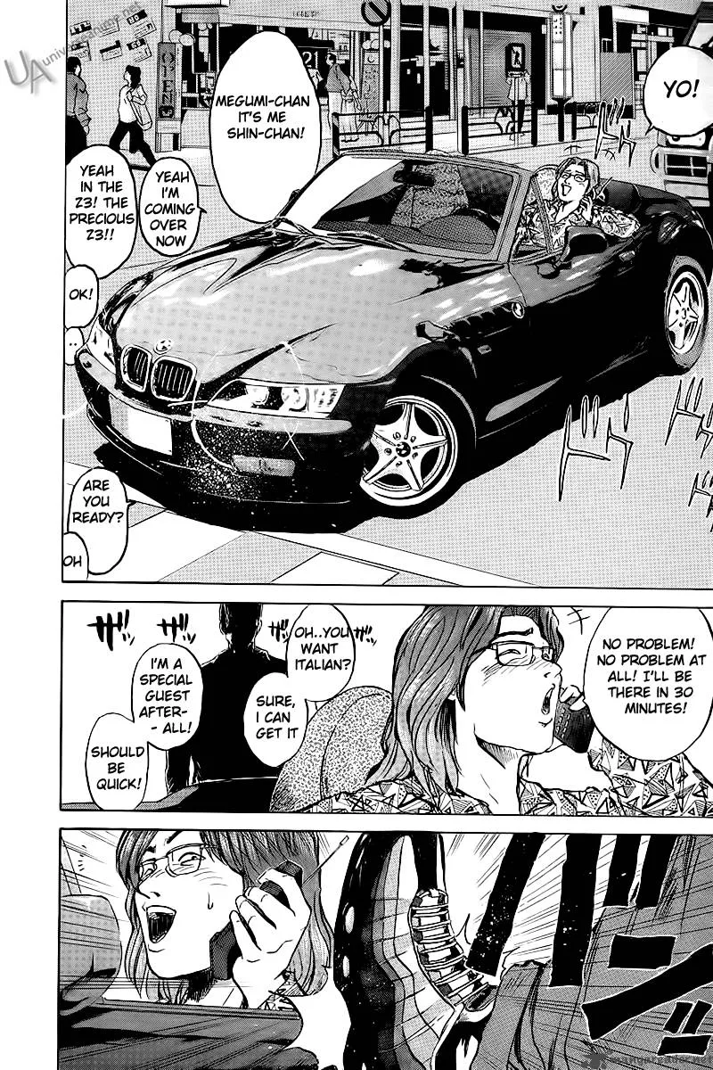 Great Teacher Onizuka Chapter 1 page 43